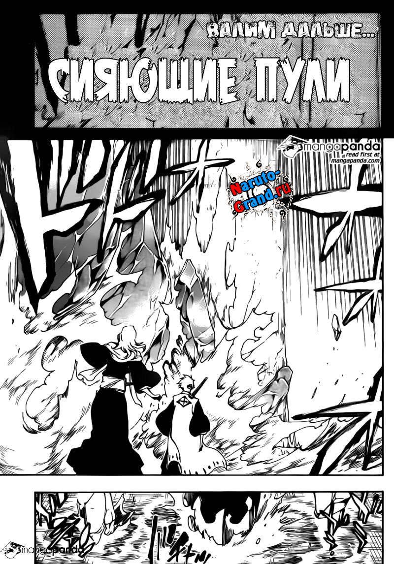 Read Bleach RU Manga Online