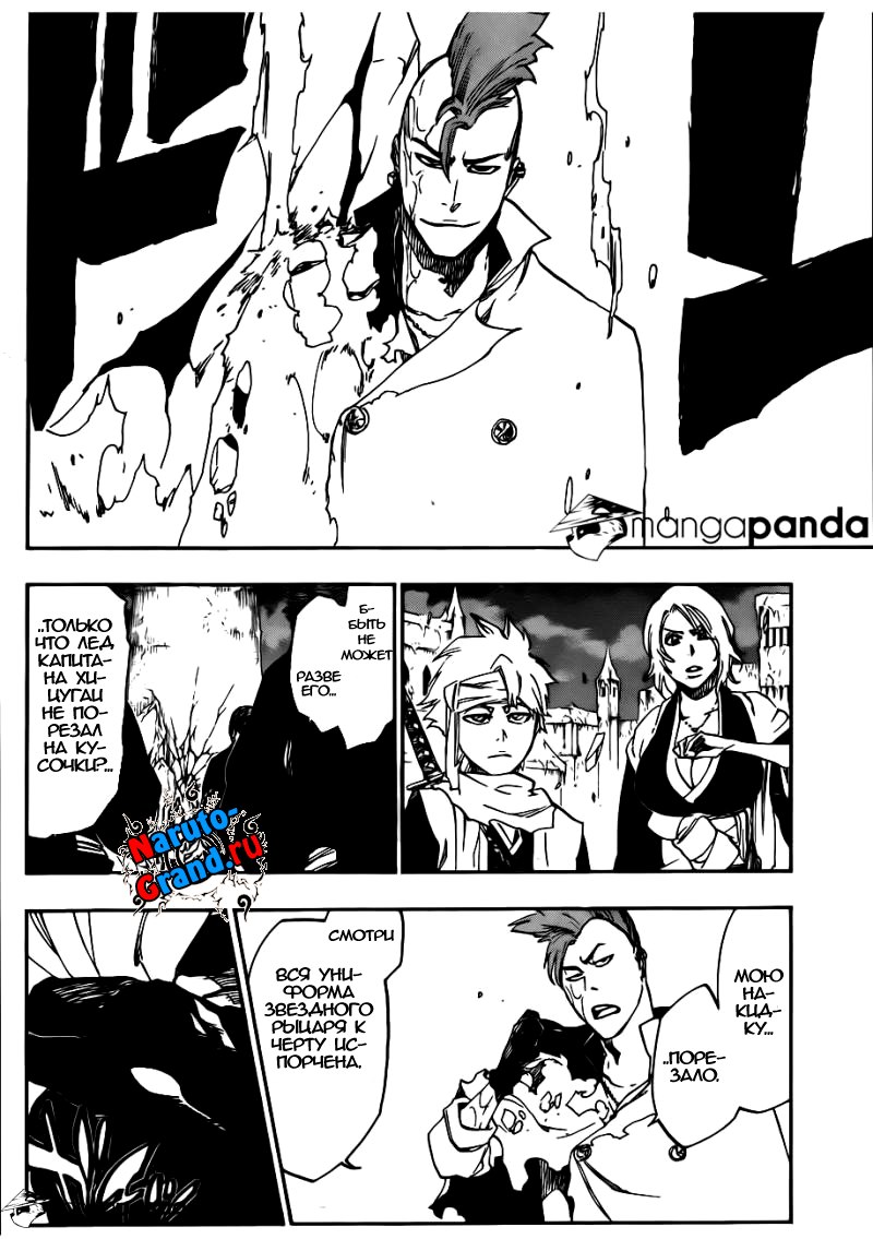 Read Bleach RU Manga Online