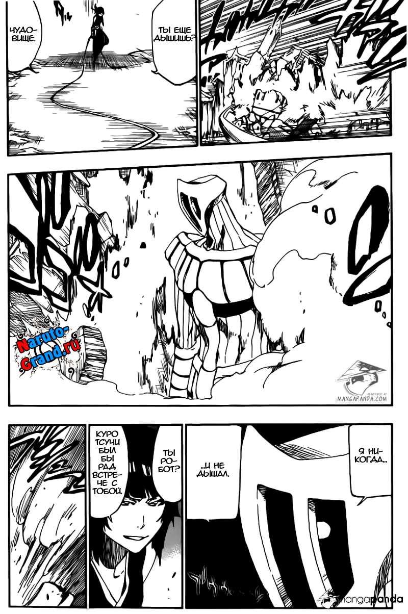 Read Bleach RU Manga Online