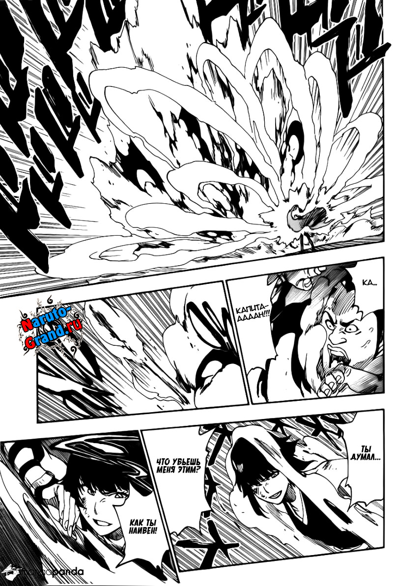 Read Bleach RU Manga Online