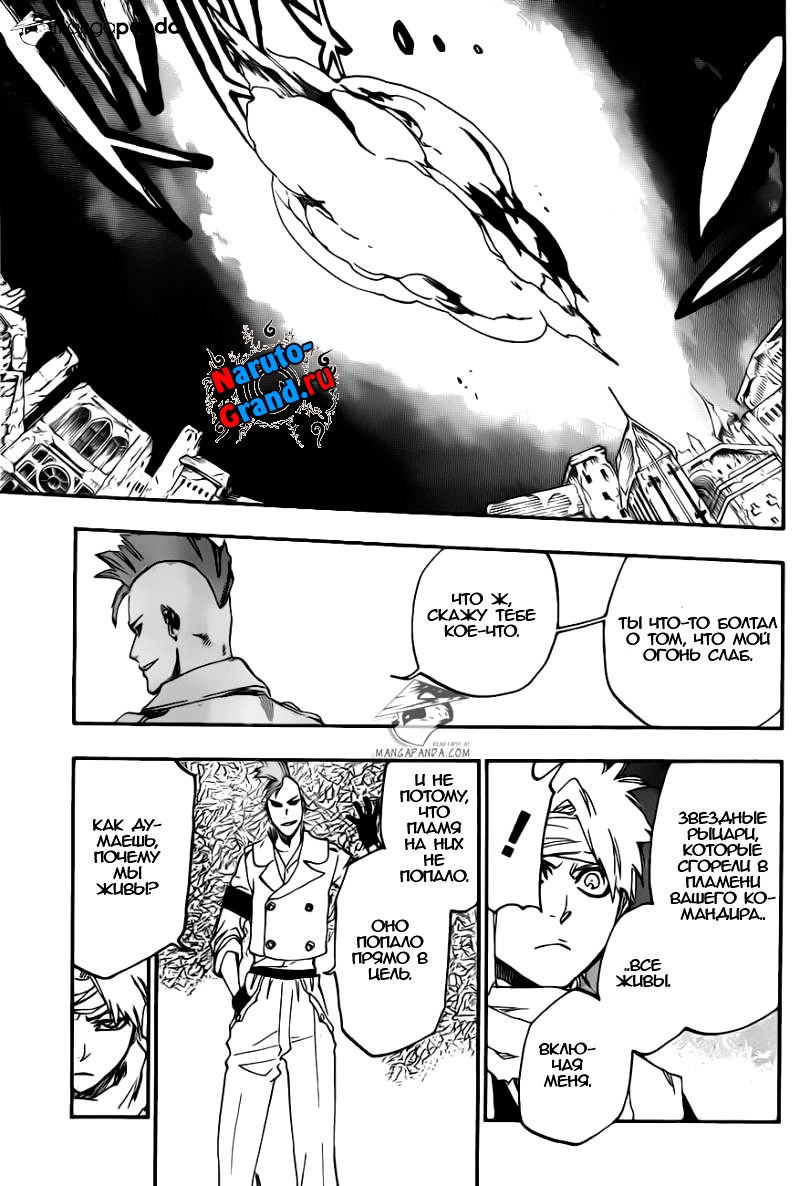 Read Bleach RU Manga Online