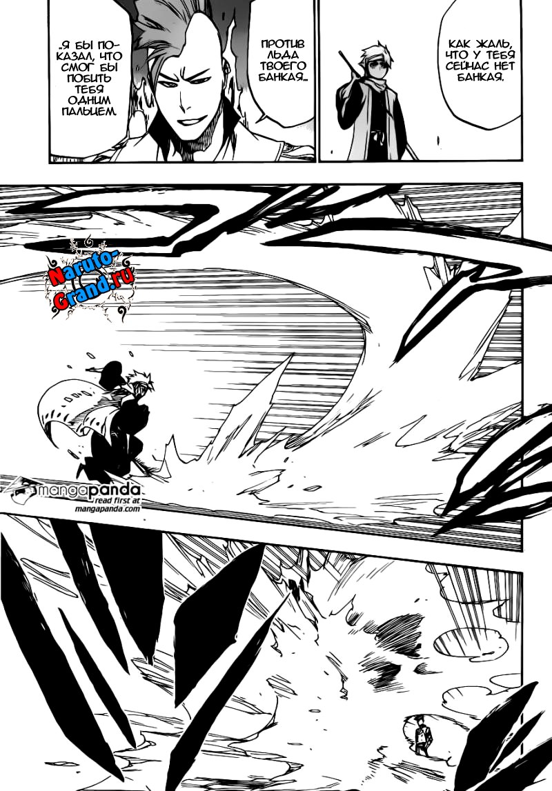 Read Bleach RU Manga Online