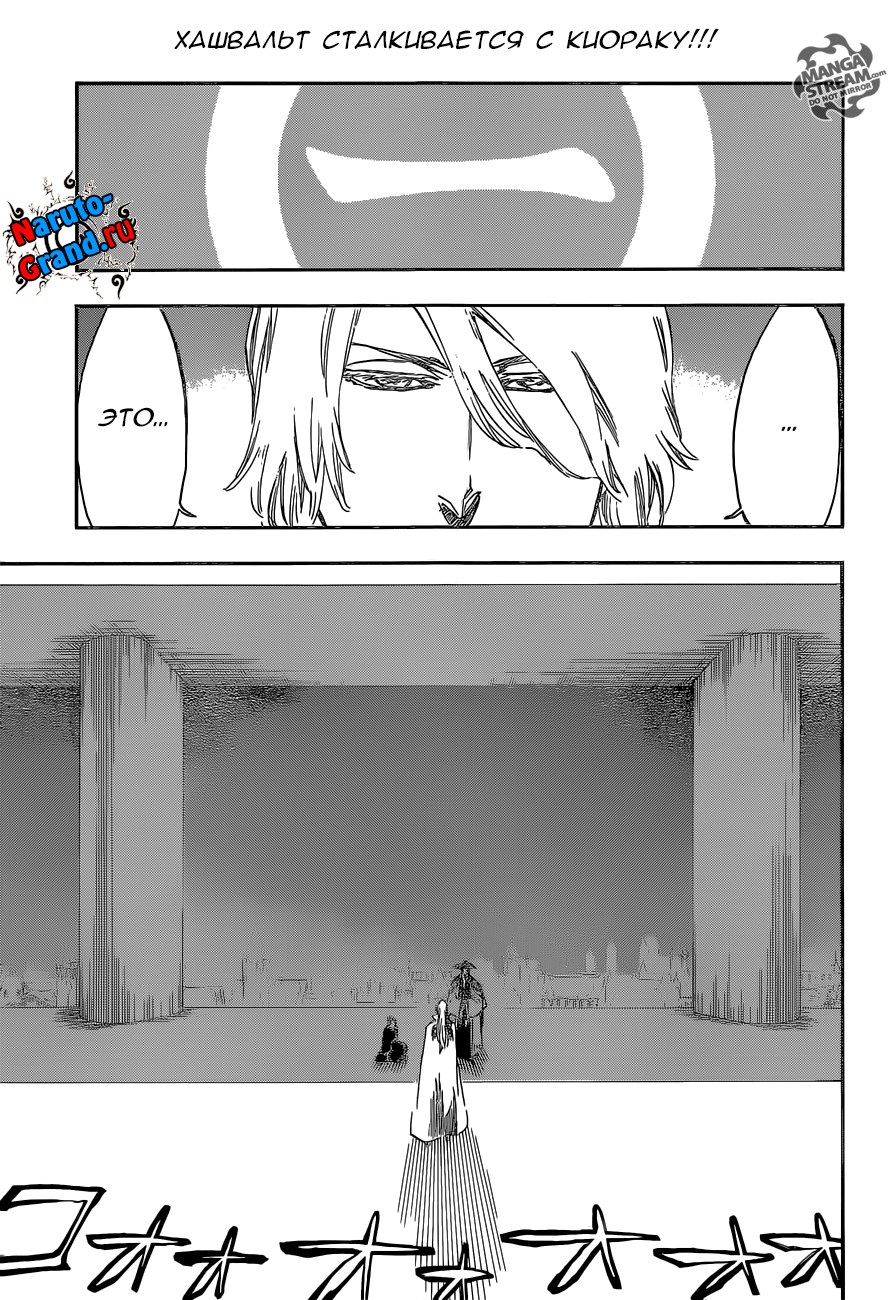 Read Bleach RU Manga Online