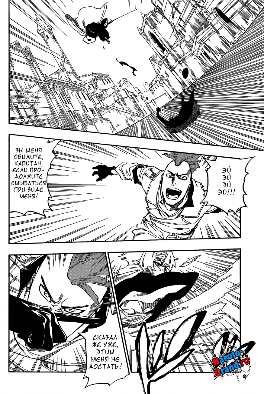 Read Bleach RU Manga Online