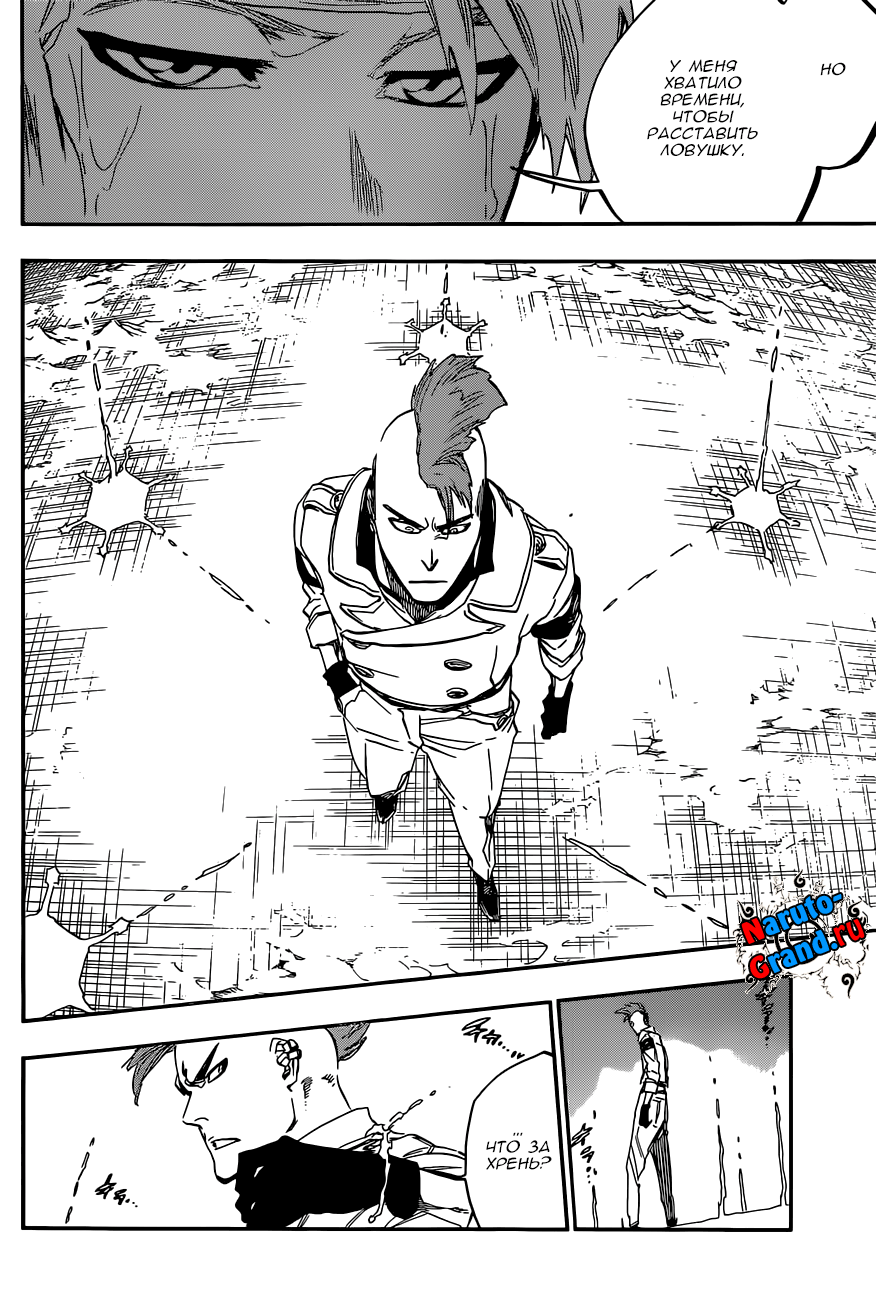 Read Bleach RU Manga Online