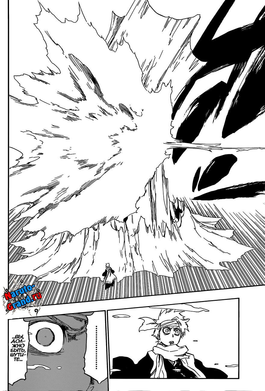 Read Bleach RU Manga Online