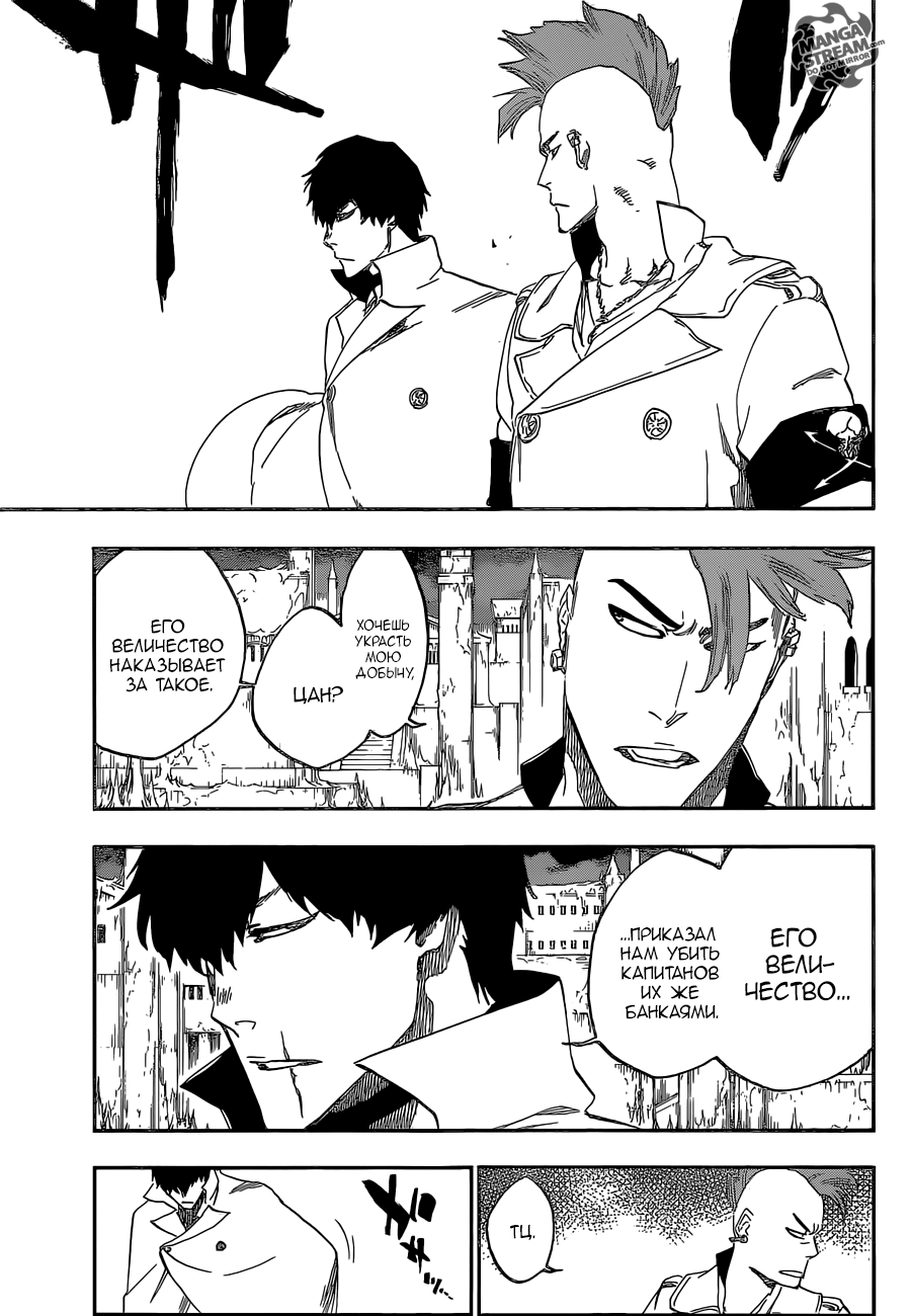 Read Bleach RU Manga Online