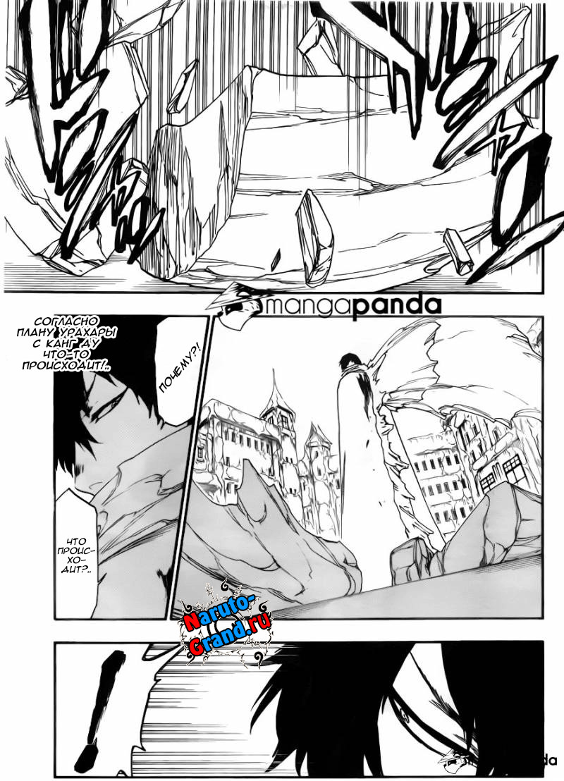 Read Bleach RU Manga Online