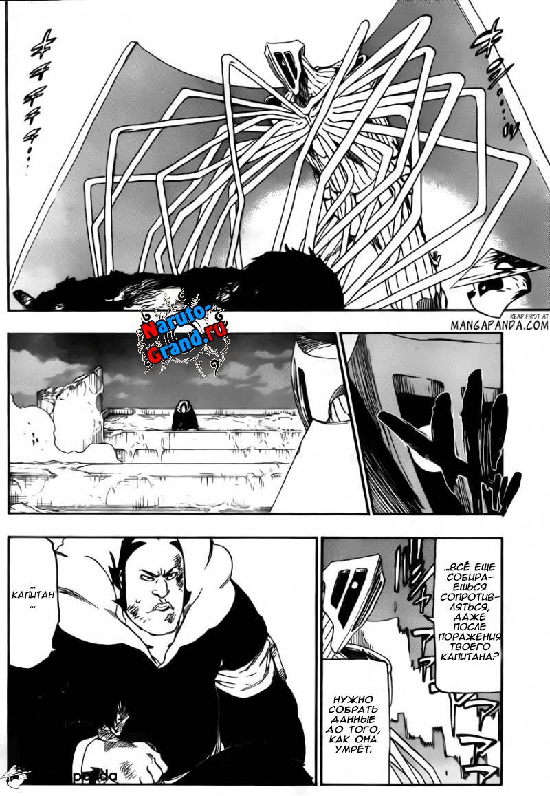 Read Bleach RU Manga Online