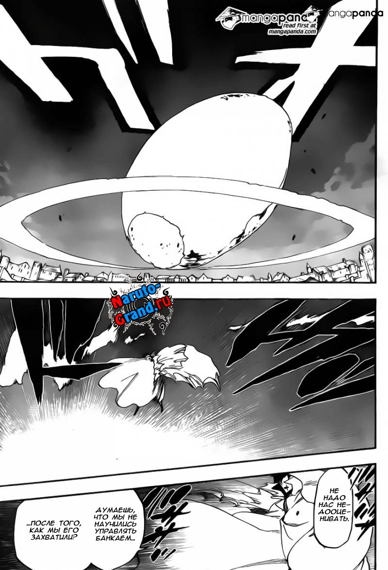 Read Bleach RU Manga Online