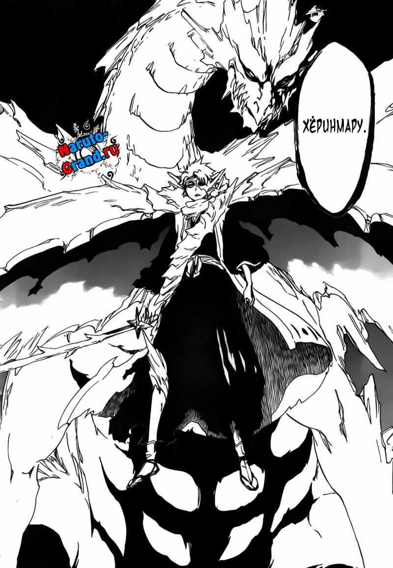 Read Bleach RU Manga Online