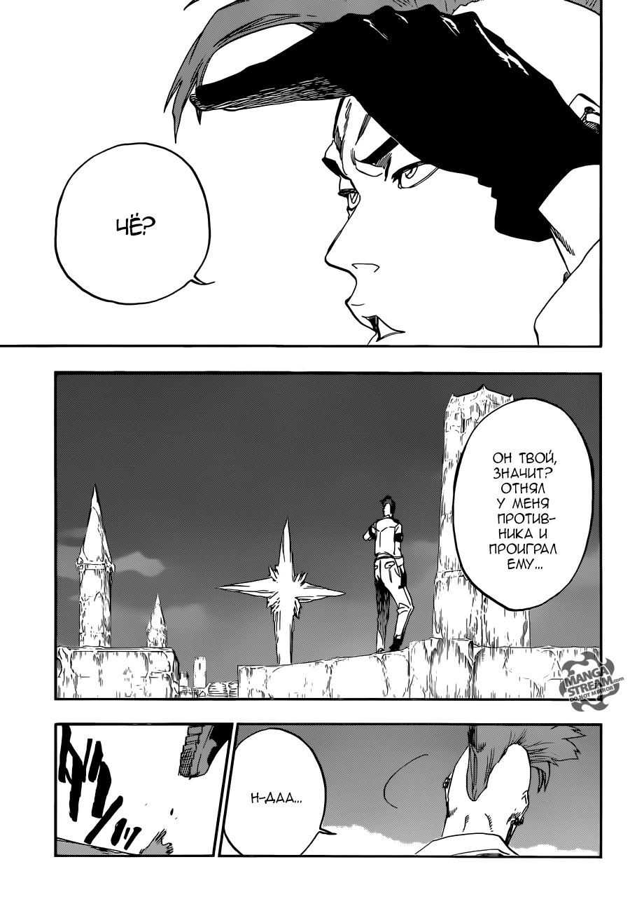 Read Bleach RU Manga Online