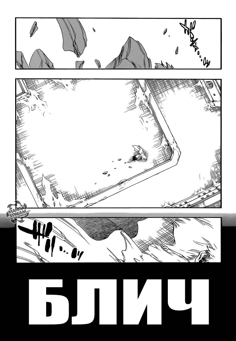 Read Bleach RU Manga Online