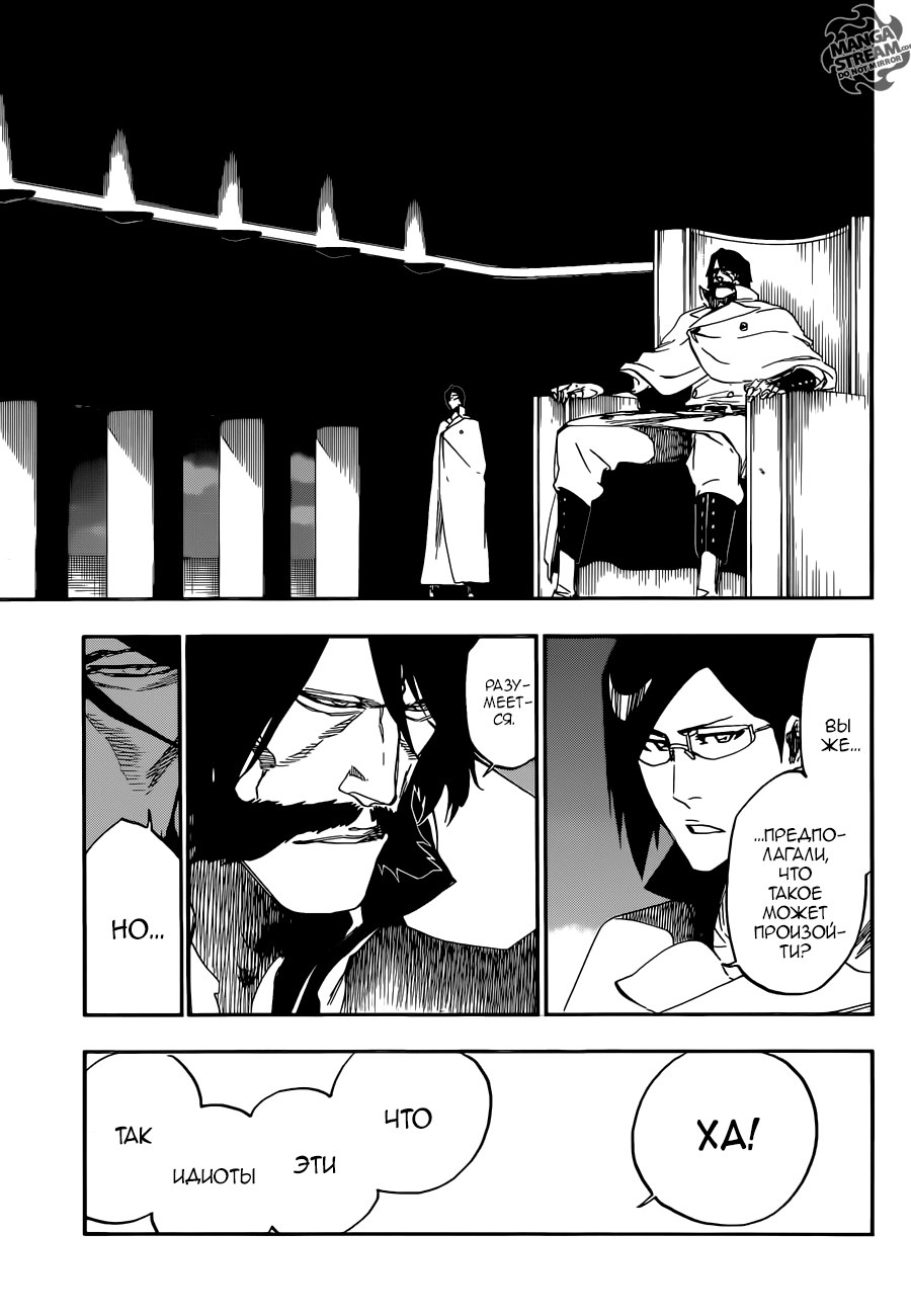 Read Bleach RU Manga Online