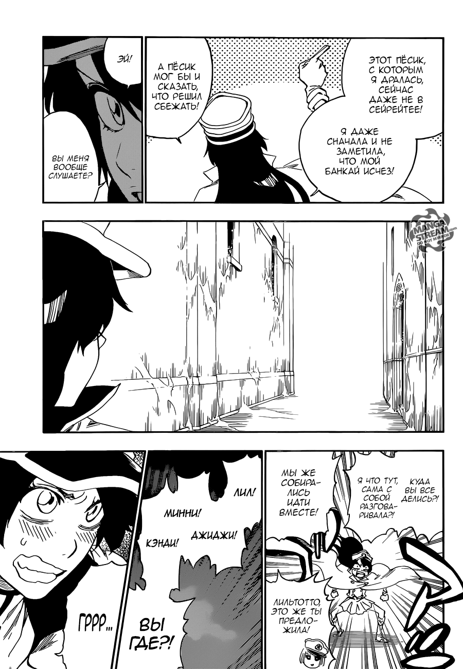 Read Bleach RU Manga Online