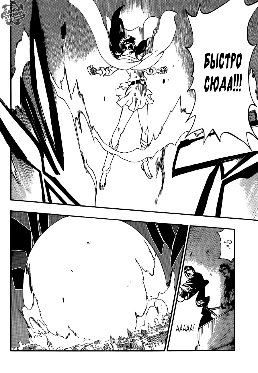 Read Bleach RU Manga Online