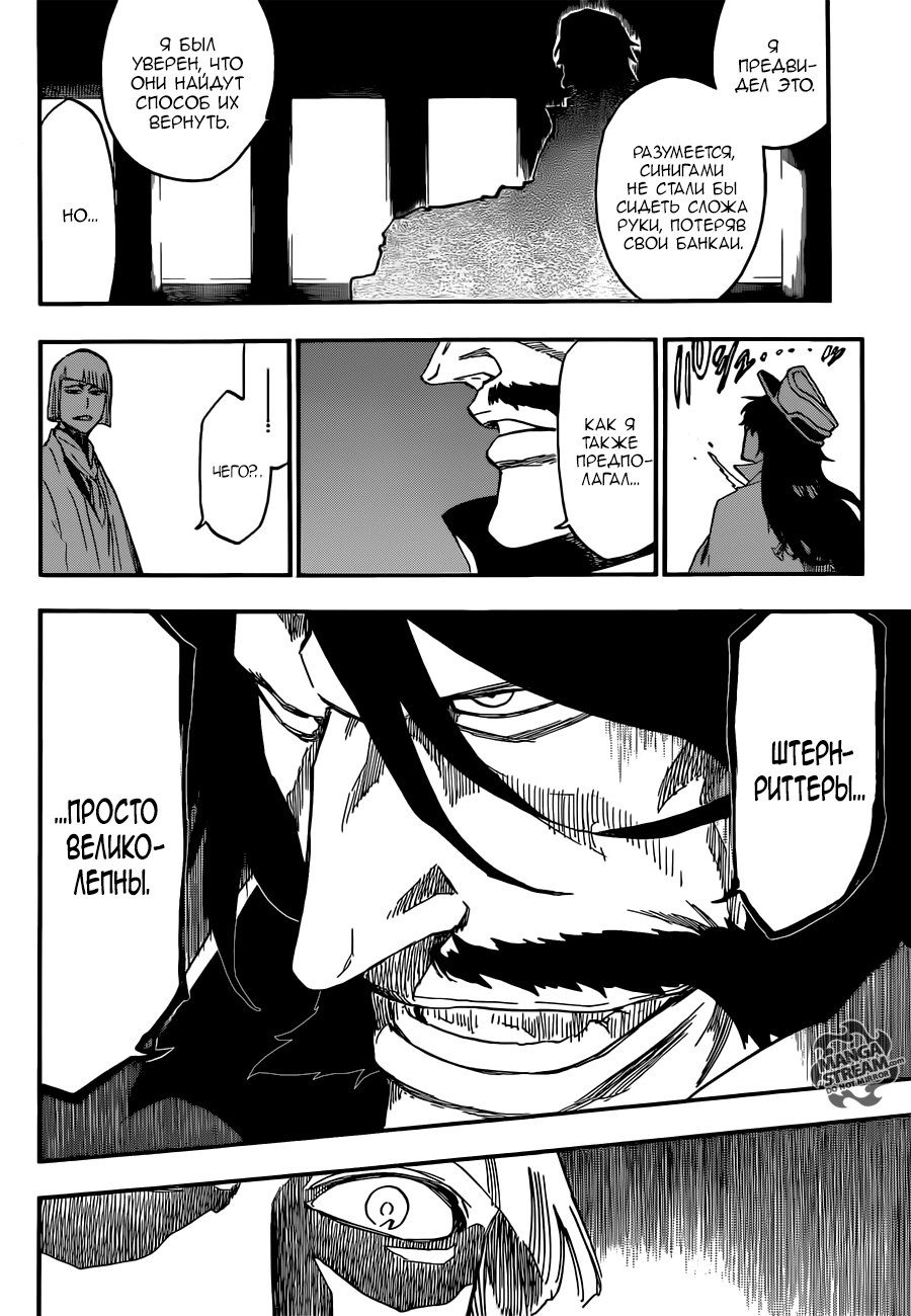 Read Bleach RU Manga Online