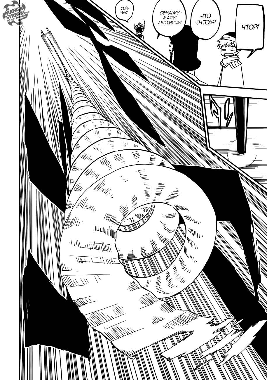 Read Bleach RU Manga Online