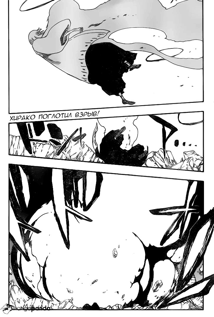 Read Bleach RU Manga Online