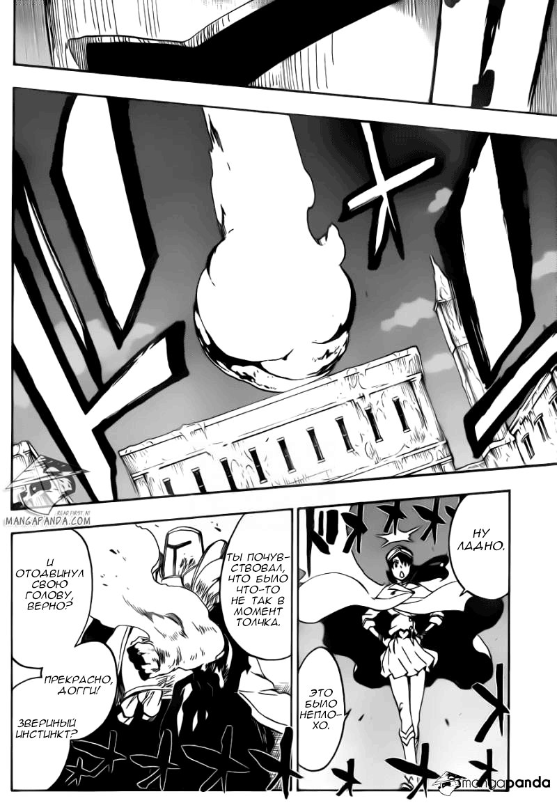 Read Bleach RU Manga Online