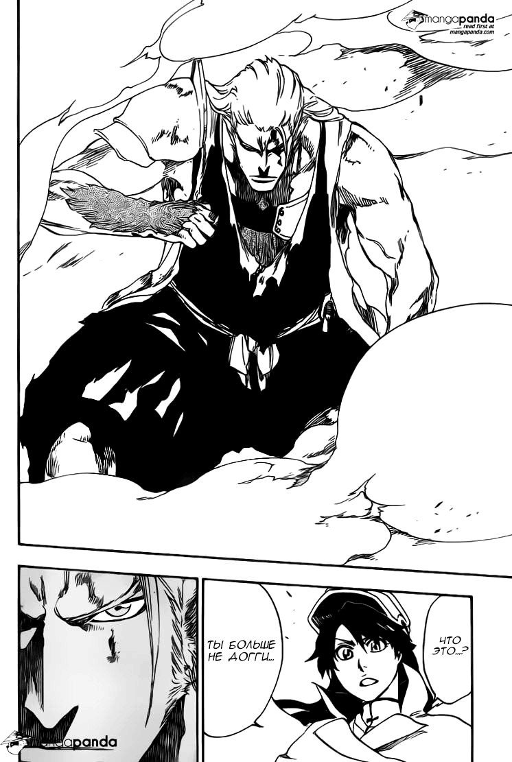 Read Bleach RU Manga Online