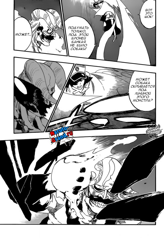 Read Bleach RU Manga Online