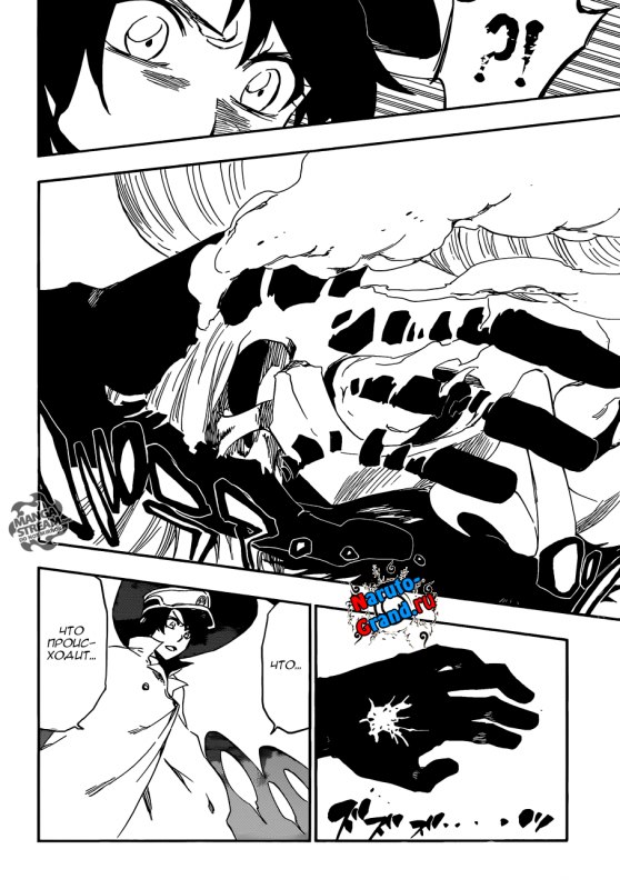Read Bleach RU Manga Online