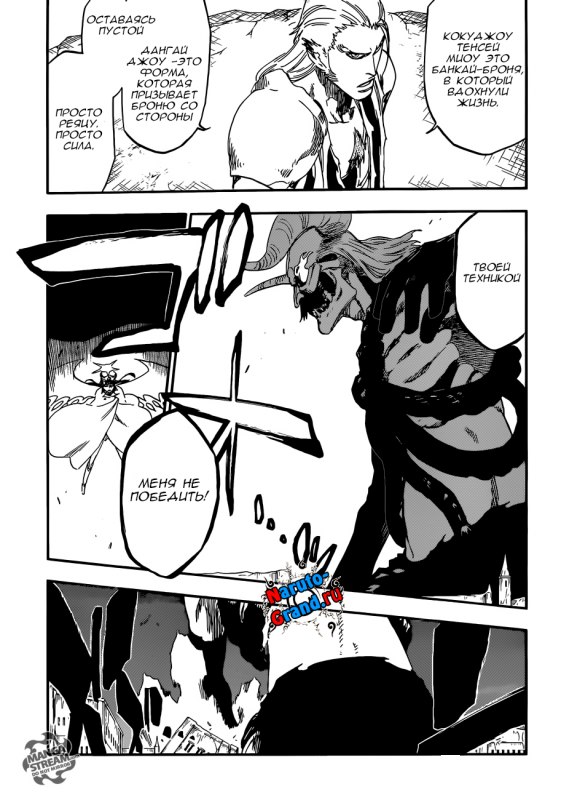 Read Bleach RU Manga Online