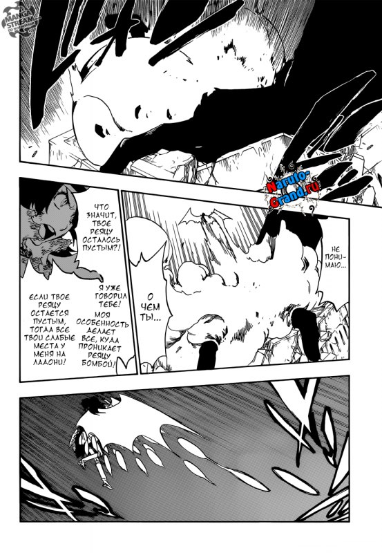 Read Bleach RU Manga Online