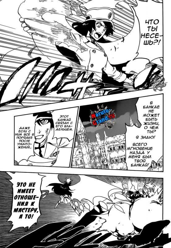 Read Bleach RU Manga Online