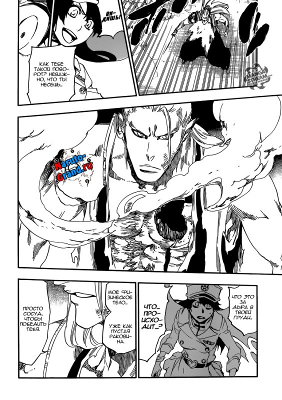 Read Bleach RU Manga Online