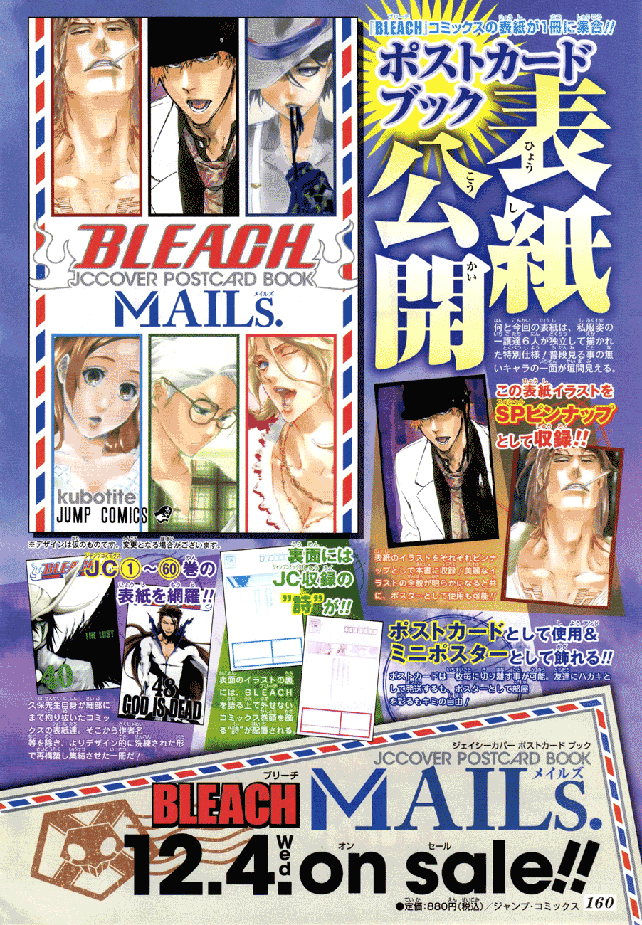 Read Bleach RU Manga Online
