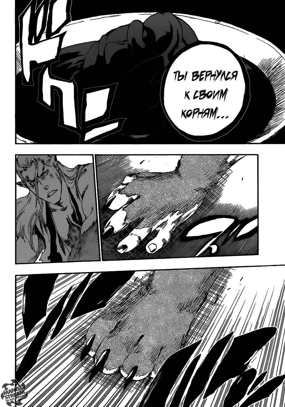 Read Bleach RU Manga Online