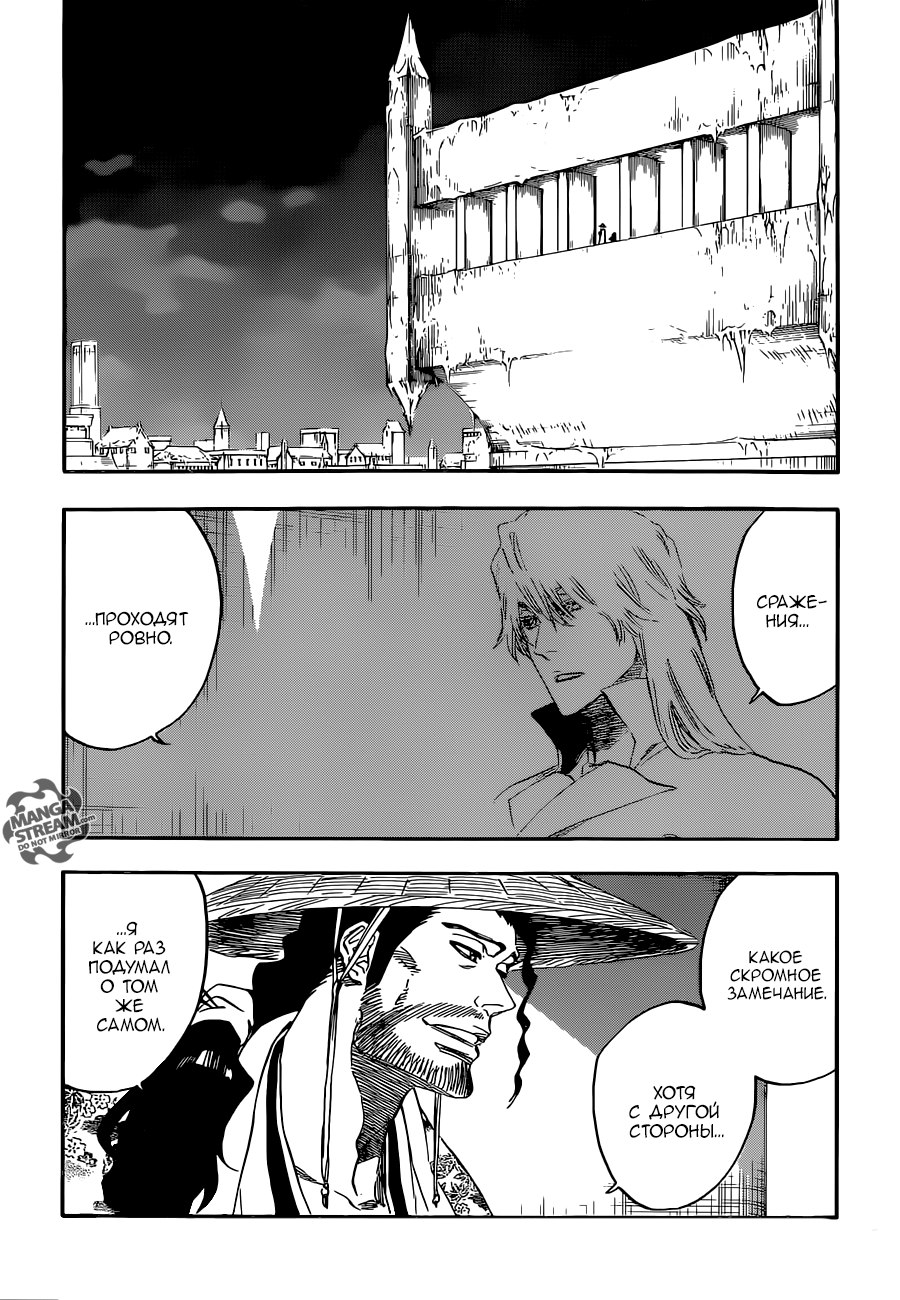 Read Bleach RU Manga Online