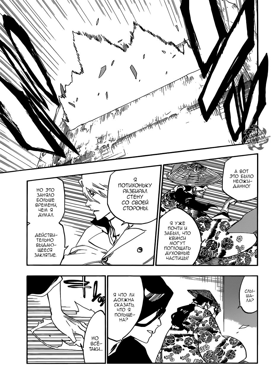 Read Bleach RU Manga Online