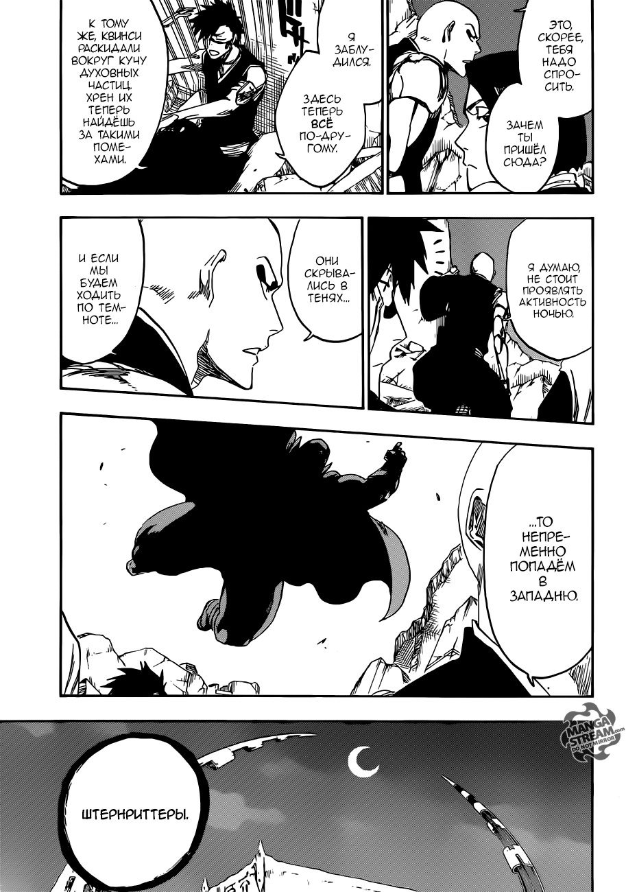 Read Bleach RU Manga Online
