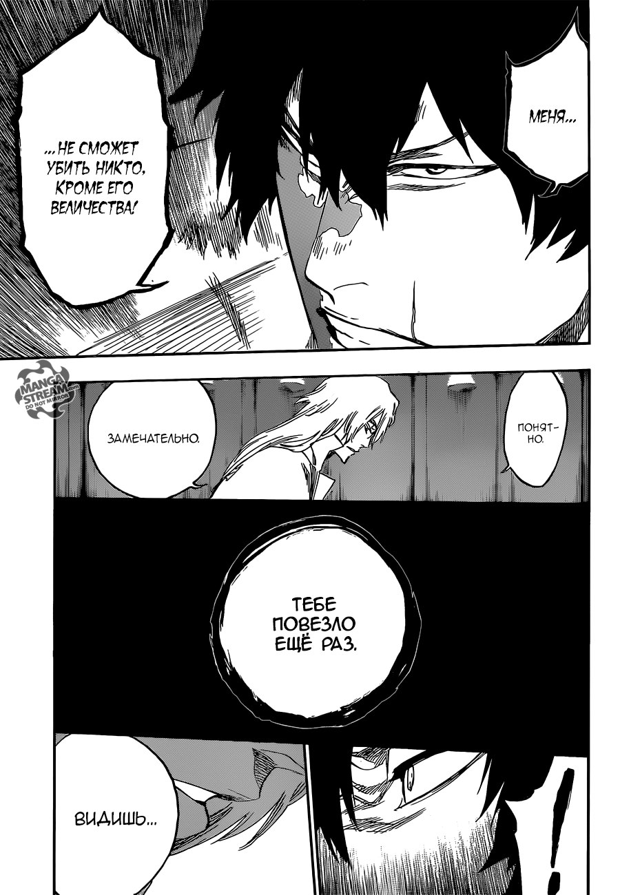 Read Bleach RU Manga Online