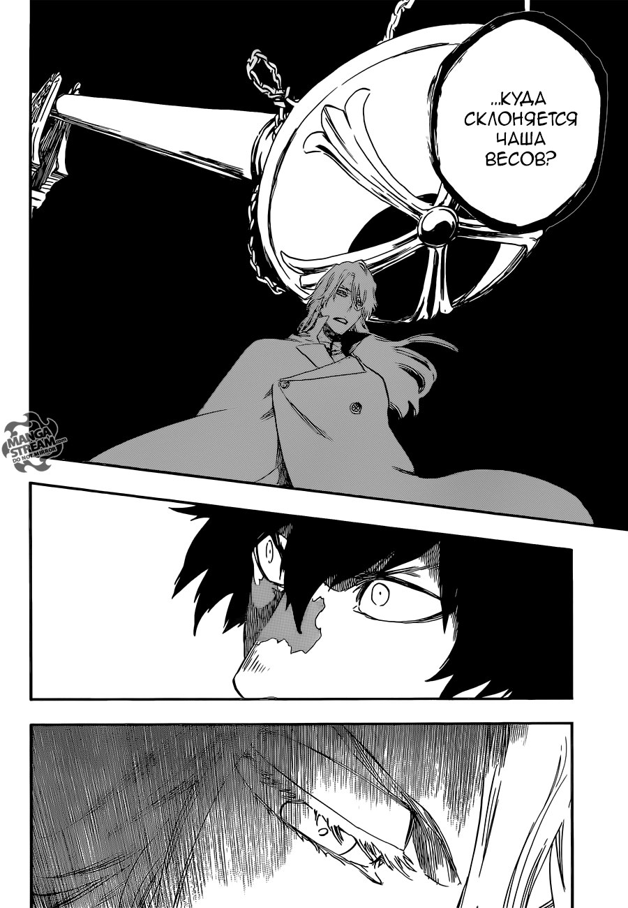 Read Bleach RU Manga Online