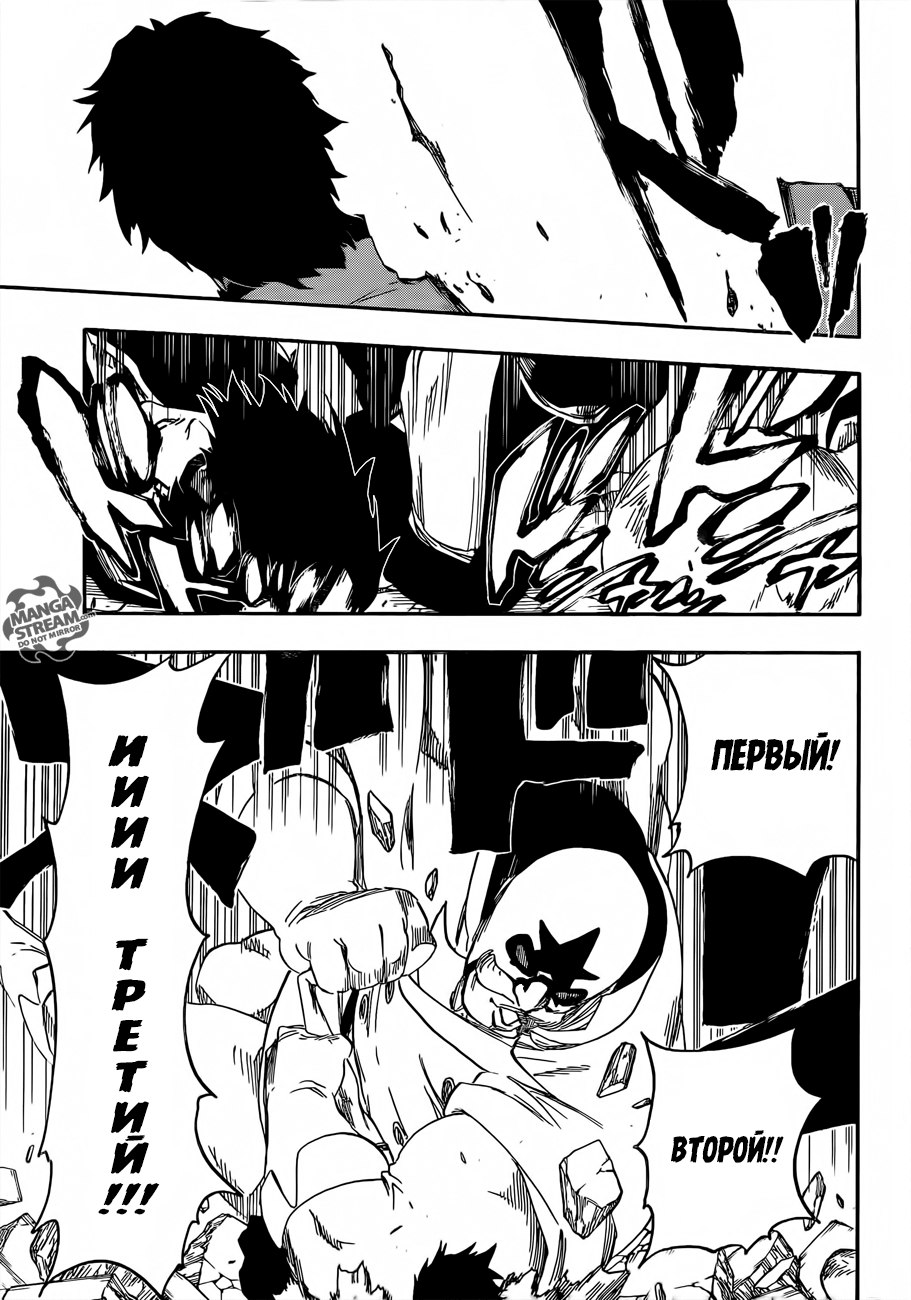 Read Bleach RU Manga Online