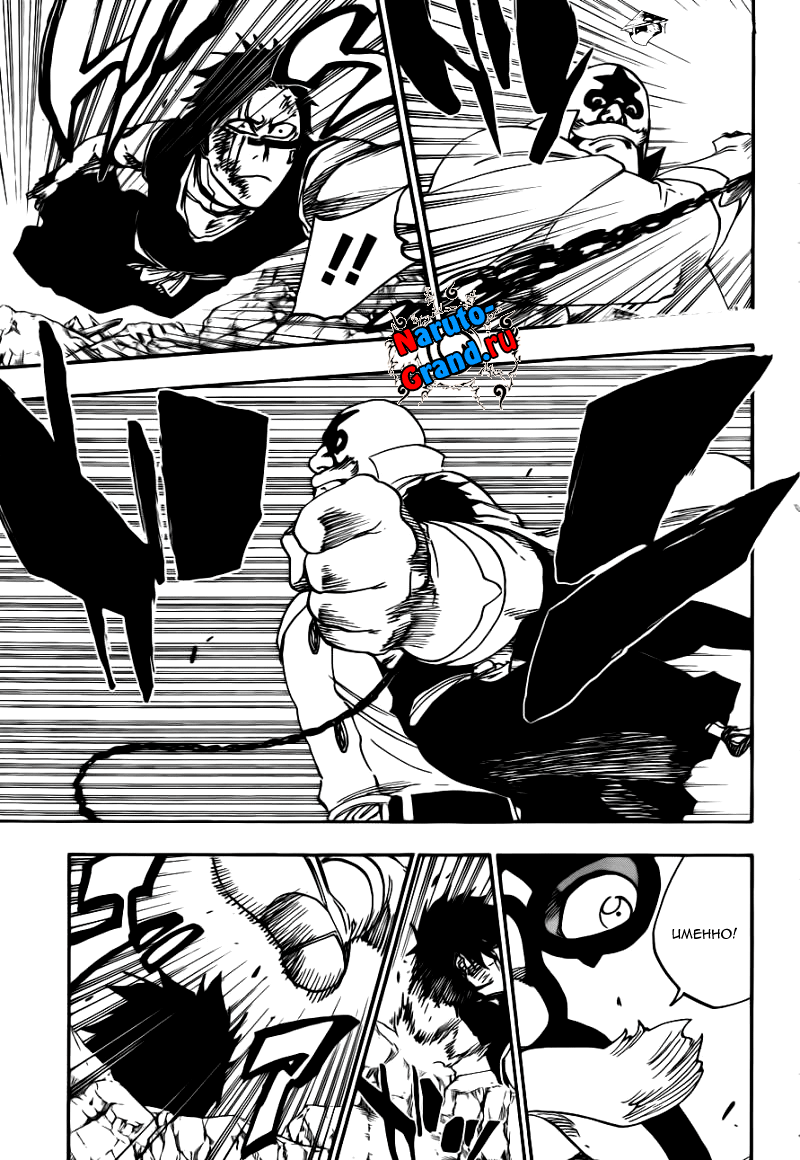 Read Bleach RU Manga Online