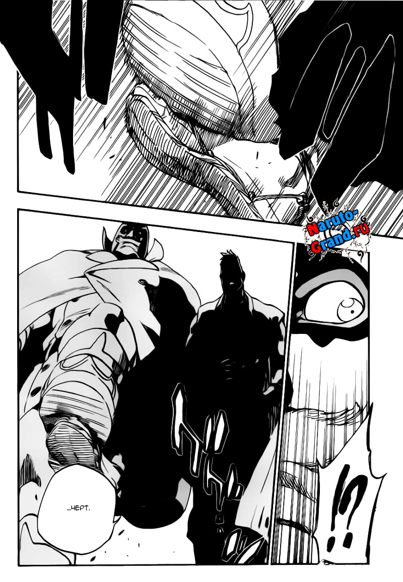 Read Bleach RU Manga Online