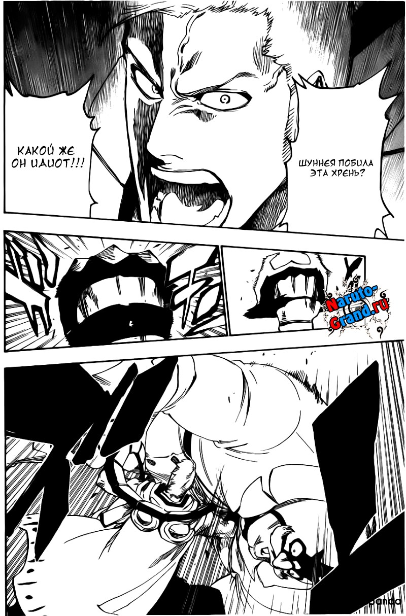 Read Bleach RU Manga Online