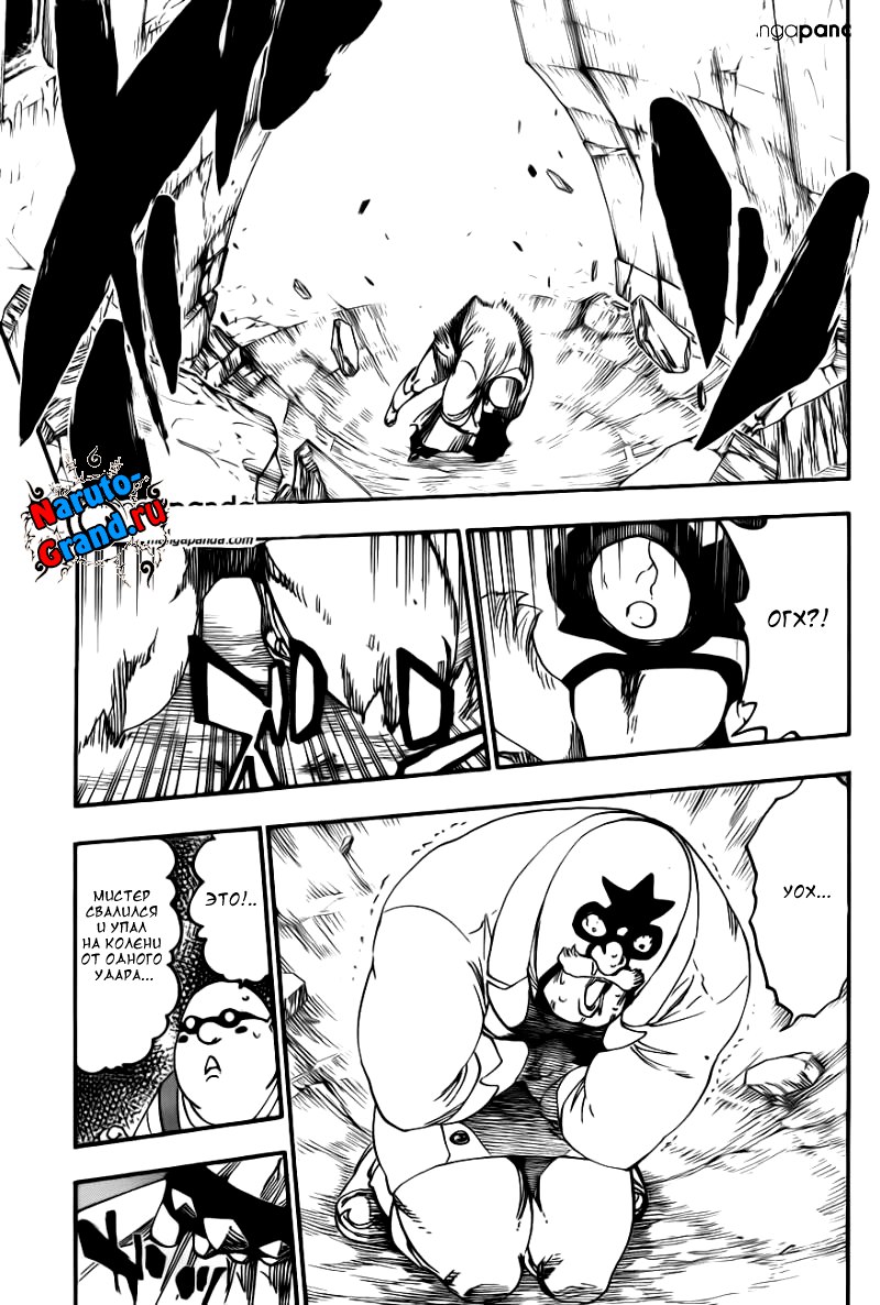 Read Bleach RU Manga Online