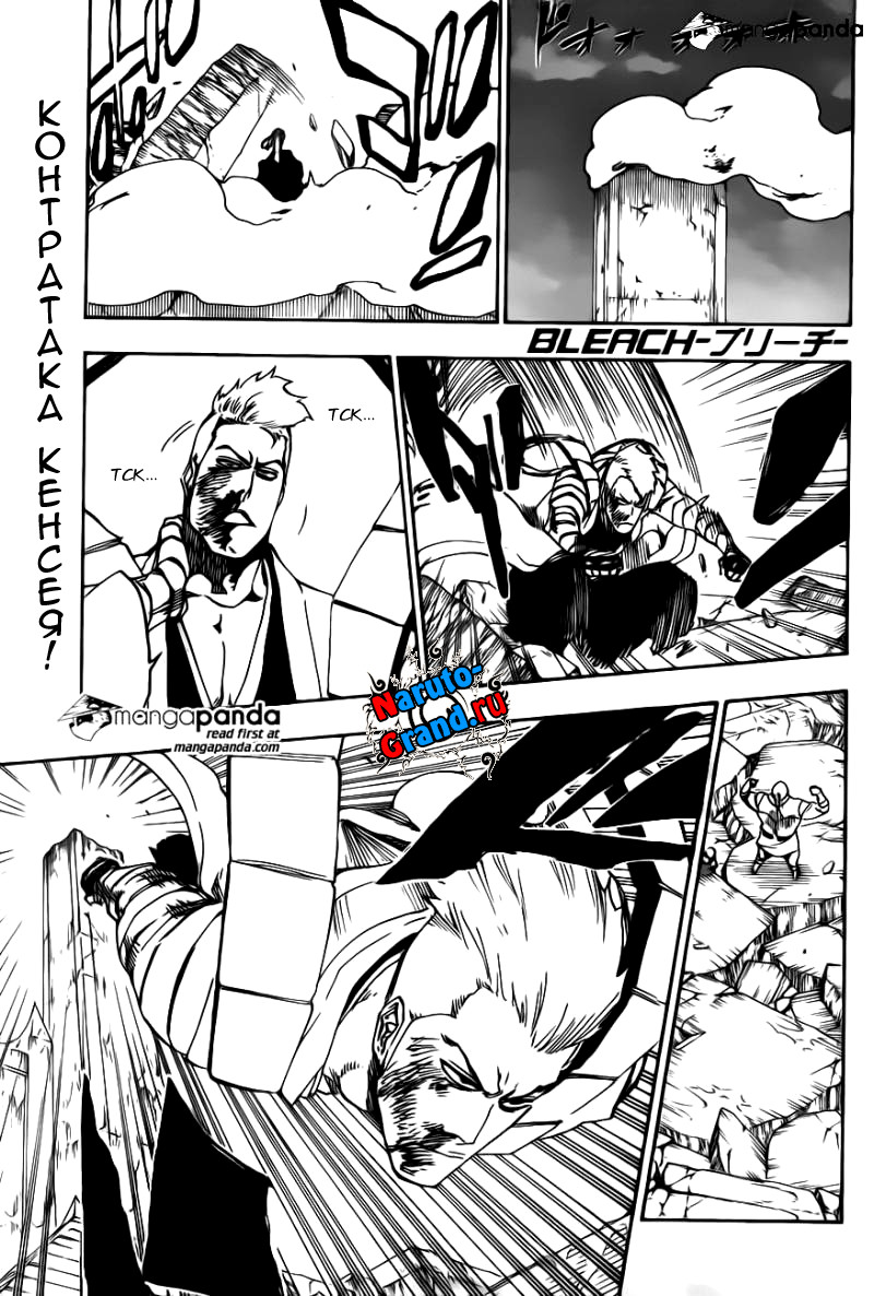 Read Bleach RU Manga Online