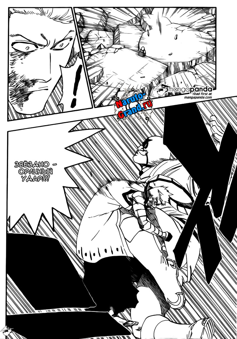 Read Bleach RU Manga Online