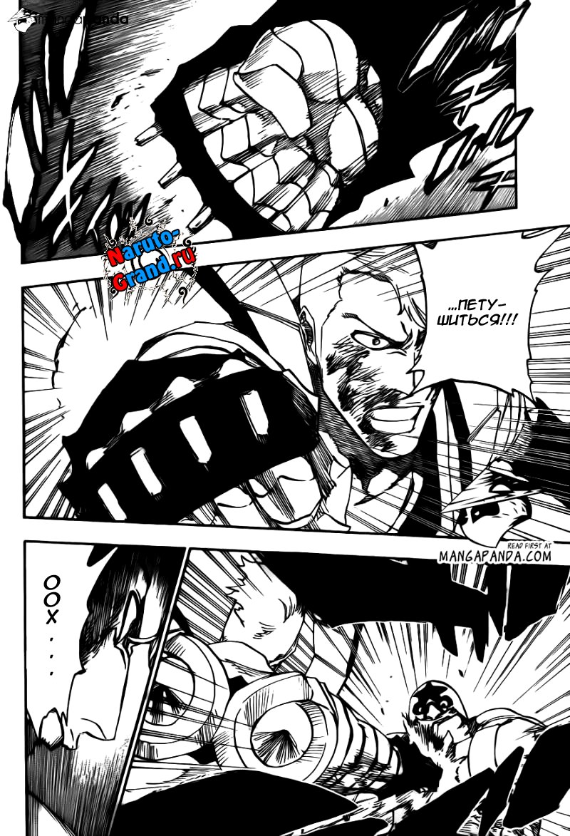 Read Bleach RU Manga Online