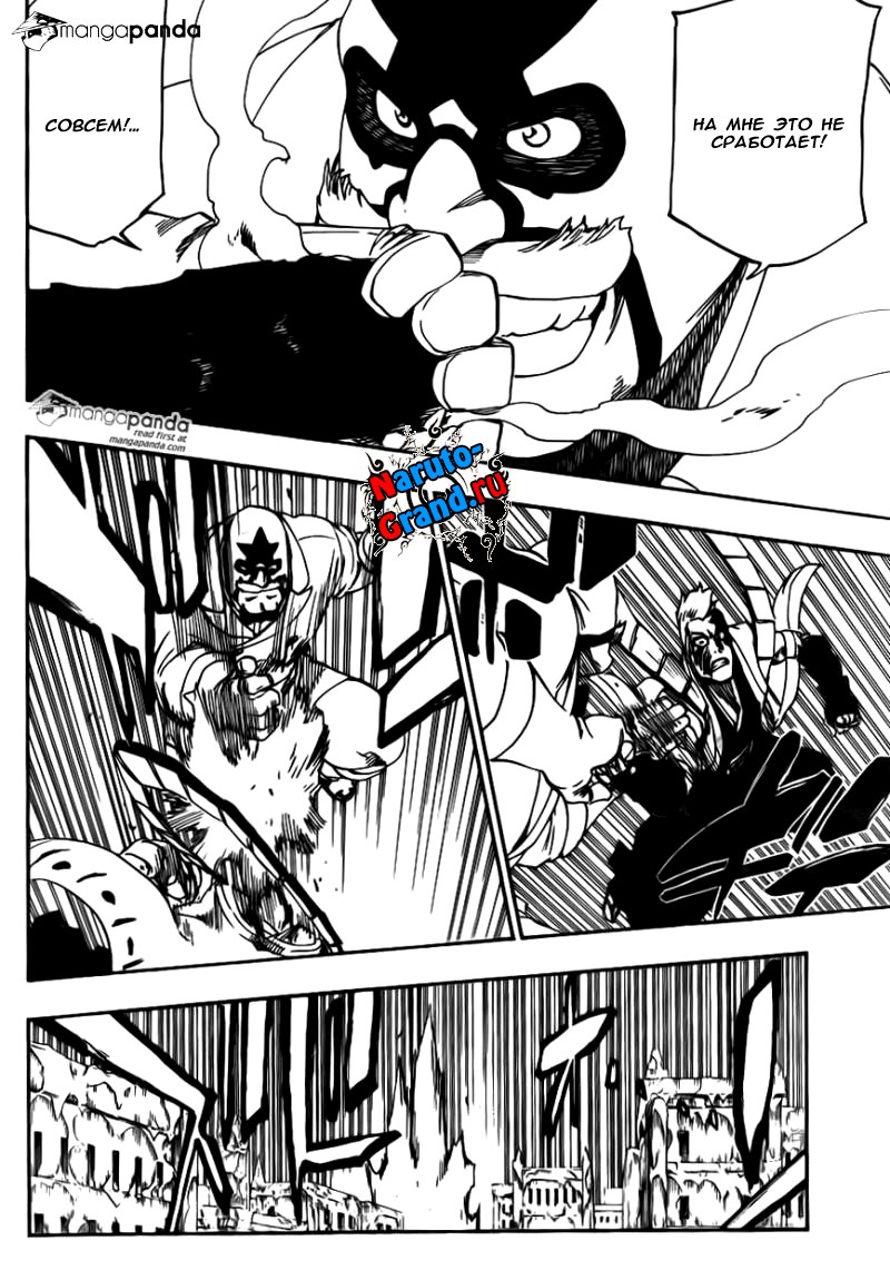 Read Bleach RU Manga Online