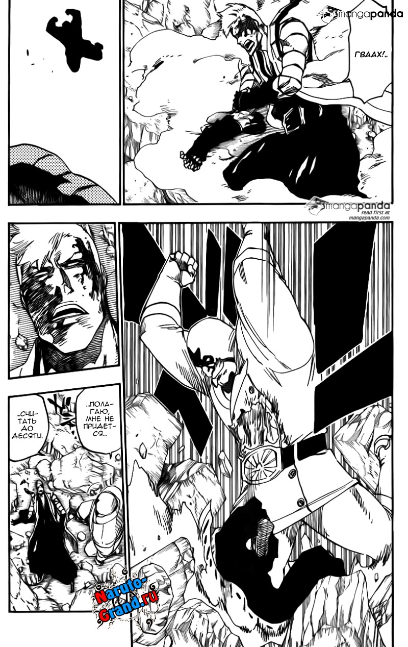 Read Bleach RU Manga Online