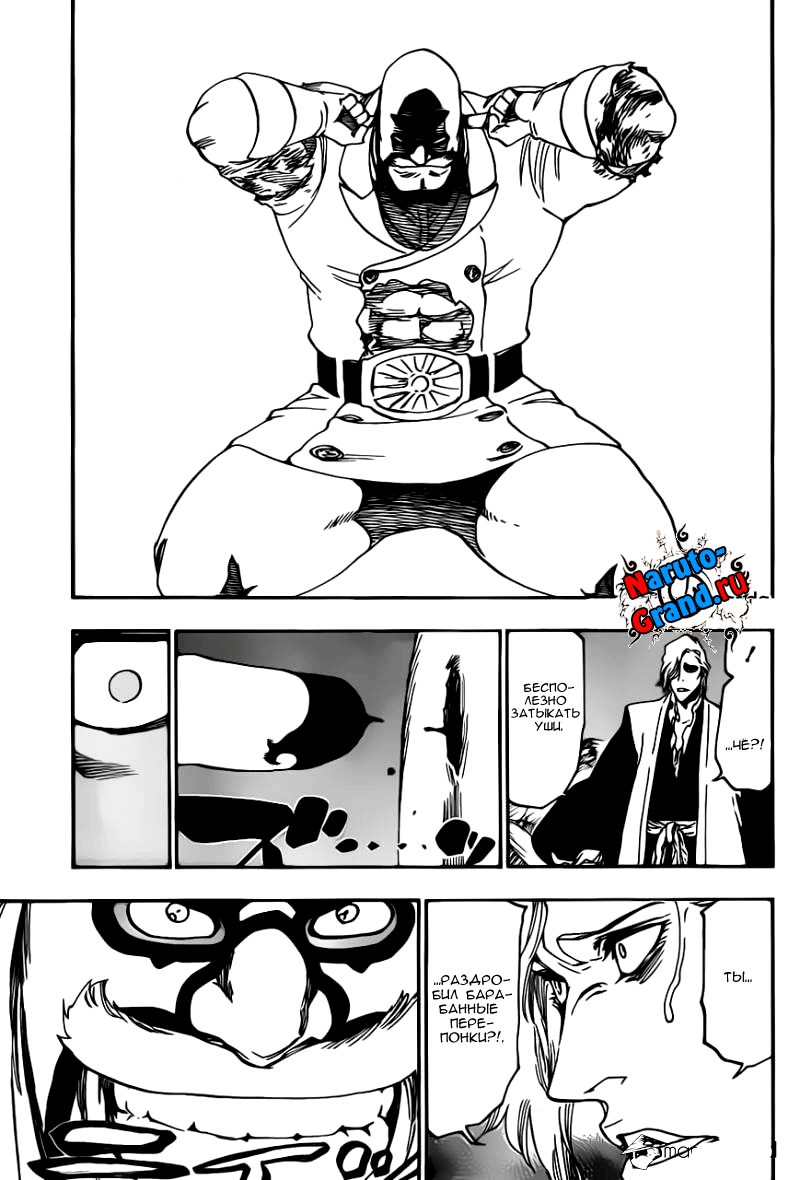 Read Bleach RU Manga Online