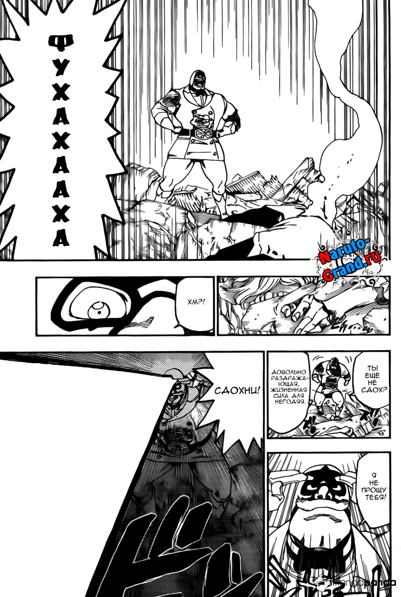 Read Bleach RU Manga Online